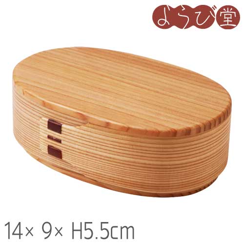 大館曲げわっぱ 弁当箱 プチ 塗り付ける付 14x9xH5.5珊 350ml おひつ-業務用厨房機器・用品