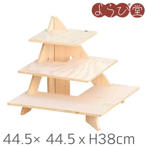 HP ミニラック スタンド コーナー/スクエア 無塗装 44.5x44.5xH38cm