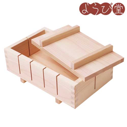 楽天市場】日本製 ひのき 檜 押寿司器 押し寿司器 手作り お寿司 型