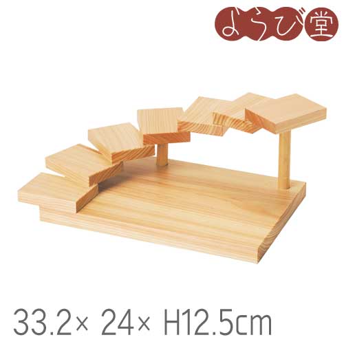 ミニ立体盛込 段々 七段 33.2x24xH12.5cm｜天然素材の雑貨ようび堂店