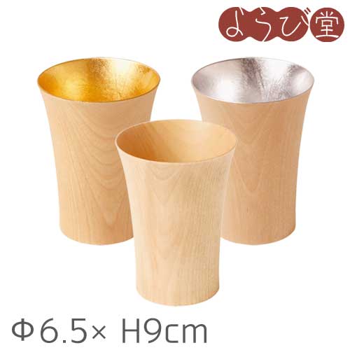 WOOD CUP（ウッドカップ）Φ6.5xH9cm 140ml