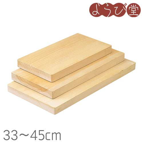 鴨脚樹まな板 一枚板（33～45糎）