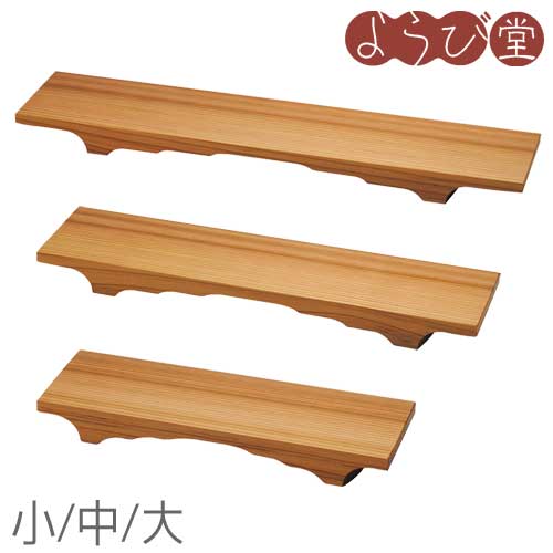 杉柾の架け橋（小/中/大）