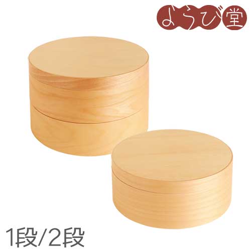 陰電子領域相応う 弁当箱（1段/2段） キッチン用品・食器・調理器具-弁当箱・弁当袋-弁当箱・水筒