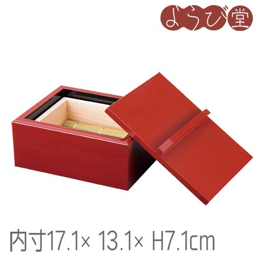 朱塗 蒸しセイロセット(身・蓋・中子・竹ス)内寸17.1x13.1xH7.1cm