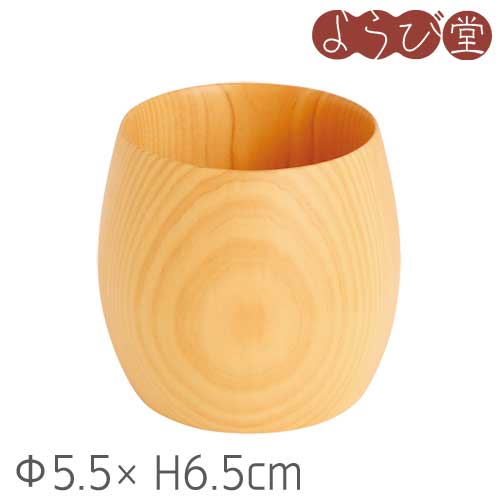ひのき 福丸 ぐいのみ / 冷酒用