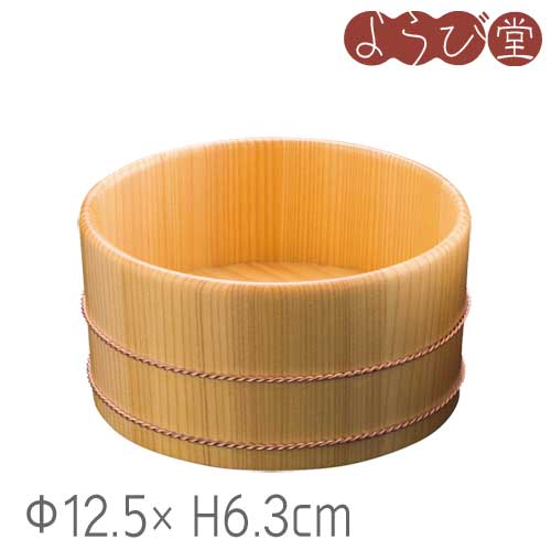 さわら 京彩桶 特小 Φ12.5xH6.3珊