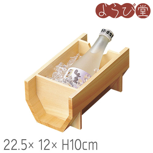 材木 冷酒冷房装置 22.5x12xH10糎 その他-ワイン・バー・酒用品-酒器