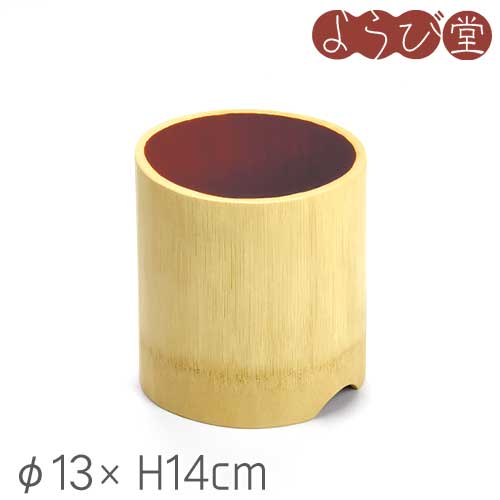 白竹 冷酒冷房装置 内スキ溜 φ13xH14糎 その他-ワイン・バー・酒用品