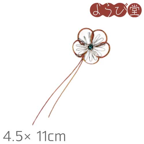 祝い事飾りつけ 紅梅 φ4.5x11糎