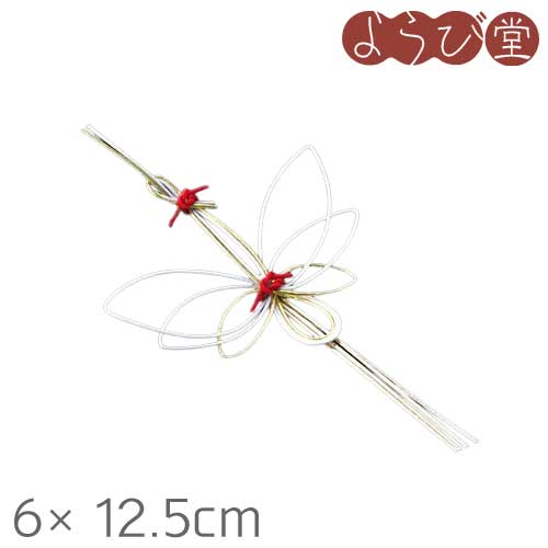 プチ祝い事水引 鶴 6x12.5糎