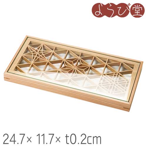 楽天市場】縁樹 雅 角麻8総柄 縁起組子 えんじゅ 組子細工 木工芸品