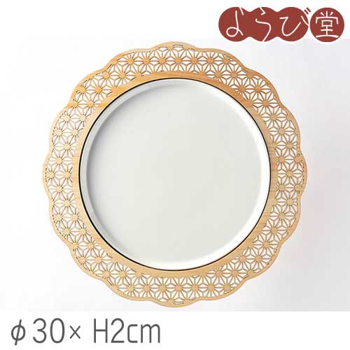 楽天市場】A056117大皿 取り皿 お皿 プレート 蓮の葉キッチン用品雑貨