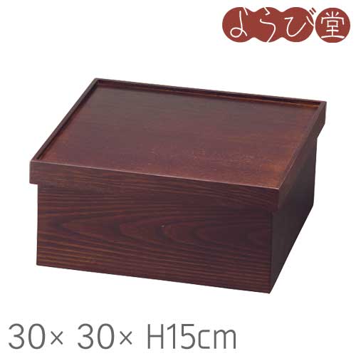 WM 角茶びつ ブラウン 30x30xH13.5cm