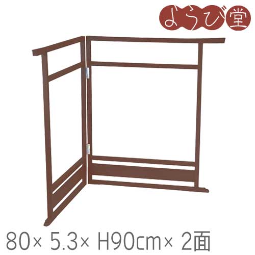 WM 衣桁型 タオル掛け ブラウン 80x5.3xH90cmx2面 33,605円