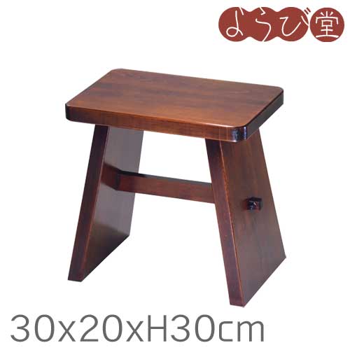 漆 風呂居敷き 30x20xH30糎 / 木製 風呂桶 日本製