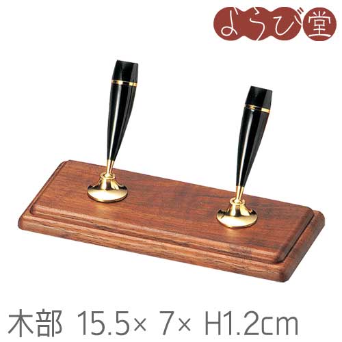 楽天市場】木製 魅せるペンスタンド 10本用 魅せる木製 木群