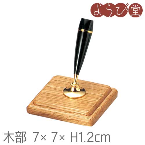 板橋 落款 難得糊塗 古美術 古竹 ペン立て 直しあり 清 唐小物WWWT005 板橋 落款 難得糊塗 古美術 古竹 ペン立て 直しあり 清 唐小物