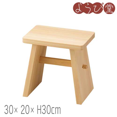 ひのき 特選 風呂居敷き 大 30x20xH30糎 / 木製 お風呂設備 日本製