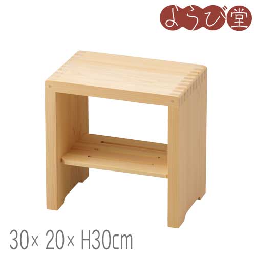 ひのき 箱型 風呂居敷き 大 30x20xH30糎 / 木製 お風呂設備 日本製