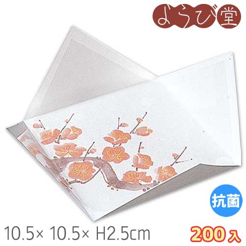 四季の紙皿 うめ（1月～3月）200枚入 10.5x10.5xH2.5糎