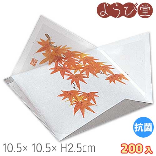 四季の紙皿 もみじ（9月～11月）200枚入 10.5x10.5xH2.5糎