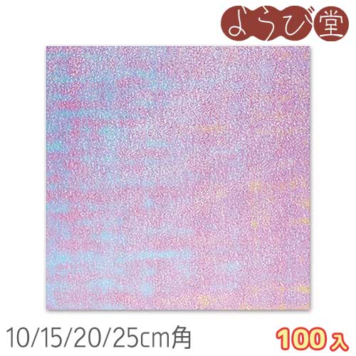 オーロラ エン雇い主（10/15/20/30珊）100枚入 キッチン用品・食器・調理器具-配膳用品・キッチンファブリック-ランチョンマット