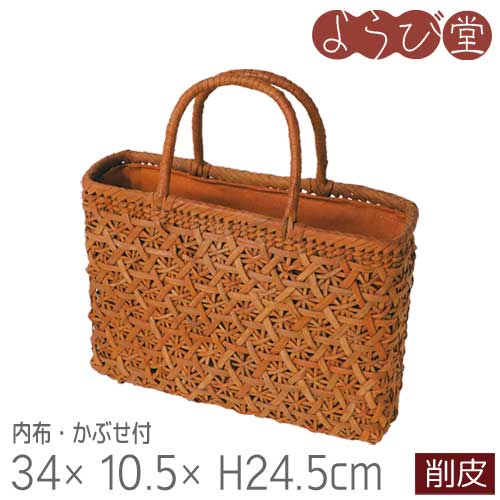 山葡萄御徒面子 削皮 小 菊編み 内布・かぶせ付 34x10.5xH24.5珊
