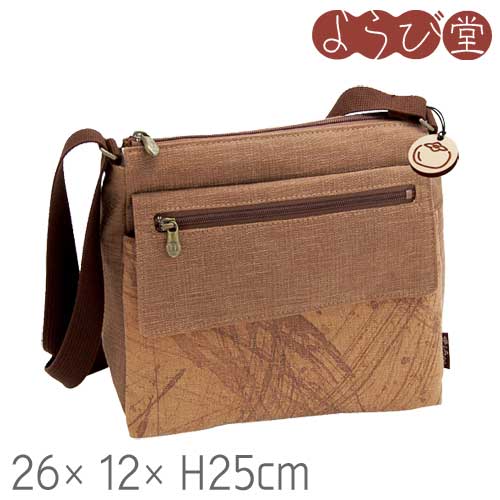 柿渋染 やまぼうし 26x12xH25cm｜天然素材の雑貨ようび堂店