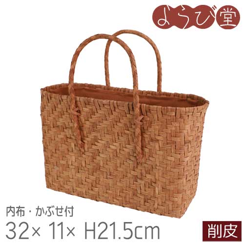 山葡萄バッグ 削皮 スタイリッシュ L 内布・かぶせ付 32x11xH21.5cm|天然素材の雑貨ようび堂店
