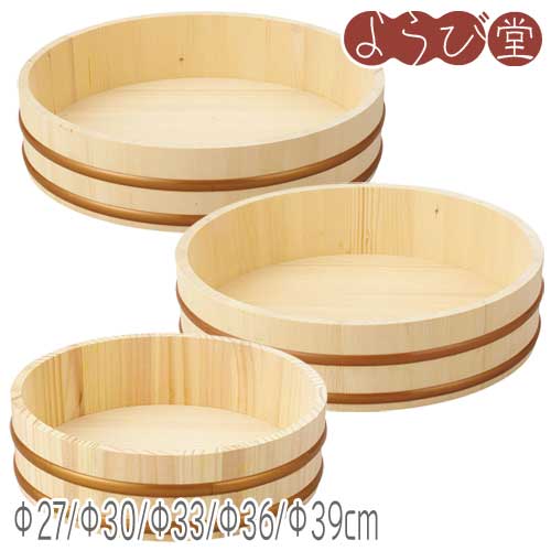 生まれながら木弥助ちゃぶ台 脂タガ（Φ27/Φ30/Φ33/Φ36/Φ39糎）