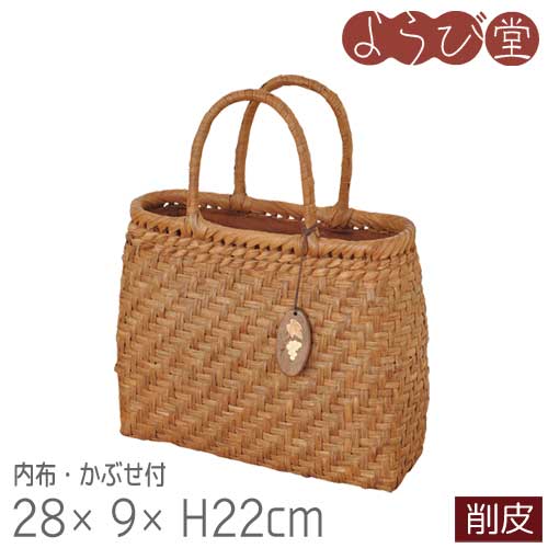 山葡萄バッグ 削皮 小 内布・かぶせ付 28x9xH22cm|天然素材の雑貨ようび堂店