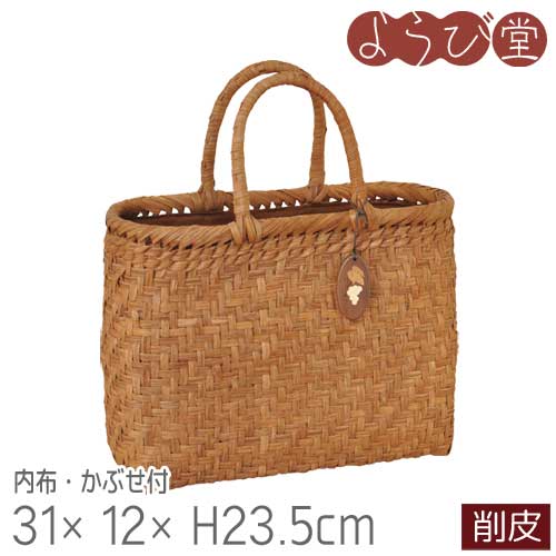 山葡萄バッグ 削皮 中 内布・かぶせ付 31x12xH23.5cm 33,462円