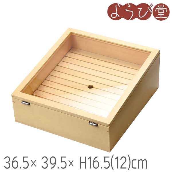 【楽天市場】ネタ箱 小 目皿・アクリル蓋付 34.5x27.5xH7.9cm / 木製 業務用 寿司ネタケース 日本製 :  天然素材の雑貨ようび堂楽天市場店