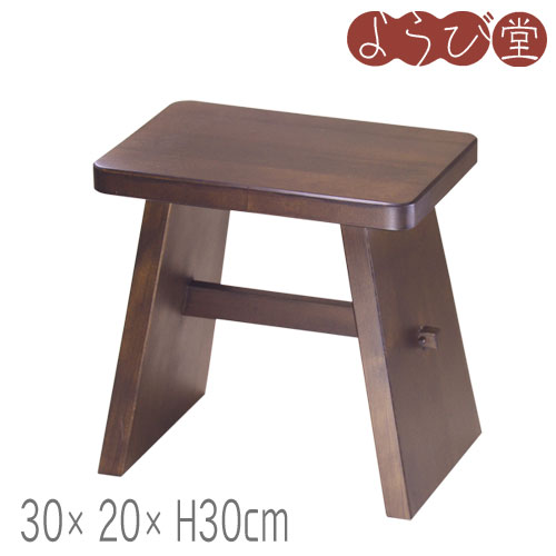 古代色 風呂居敷き 30x20xH30糎 / 木製 お風呂設備 日本製