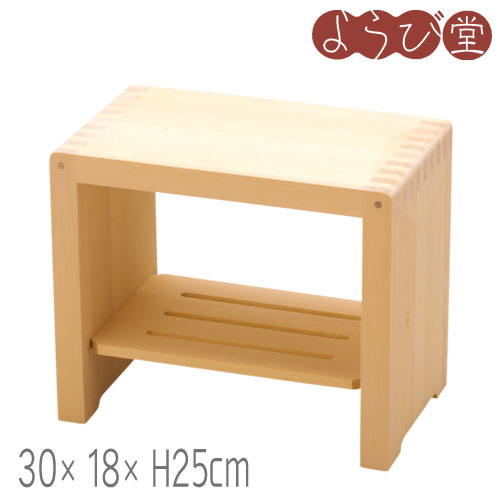 ヒバ 箱型風呂居敷き 小 30x18xH25糎 / 木製 お風呂設備 日本製