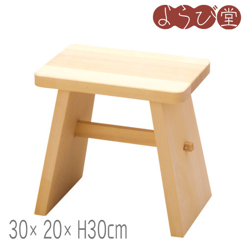 ヒバ 特選風呂居敷き 大 30x20xH30糎 / 木製 お風呂設備 日本製