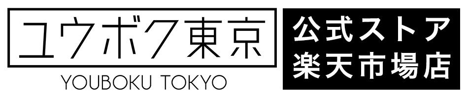 �楦�ܥ�������楦�ܥ���� - �������ʥ������åȥݡ����֥ǥ����ݡ����פʤɤ�Ÿ��