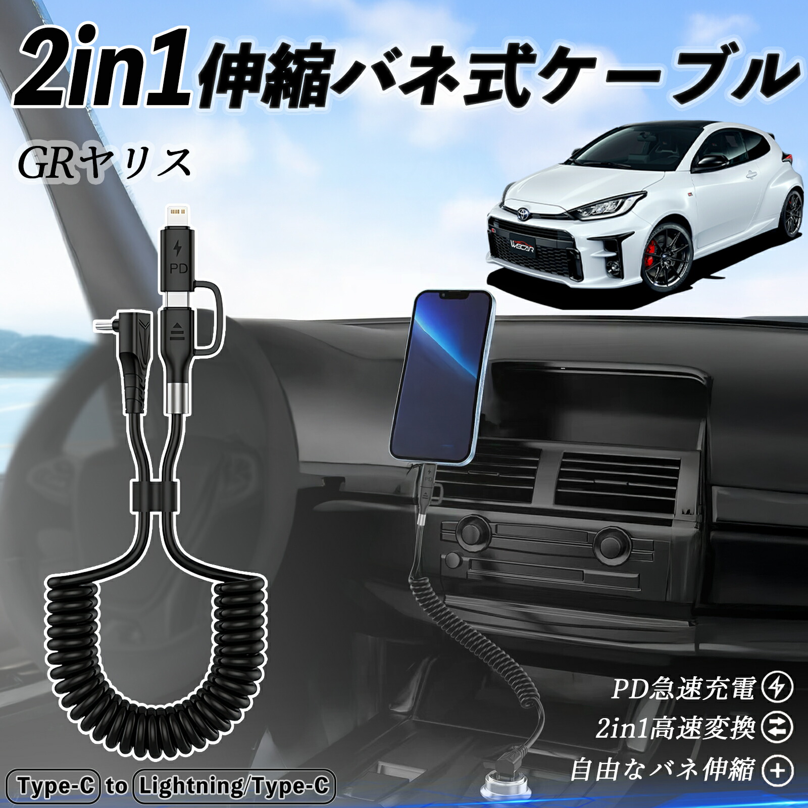 楽天市場】【ポイント10倍 送料無料】トヨタ GRヤリス GXPA16 MXPA12