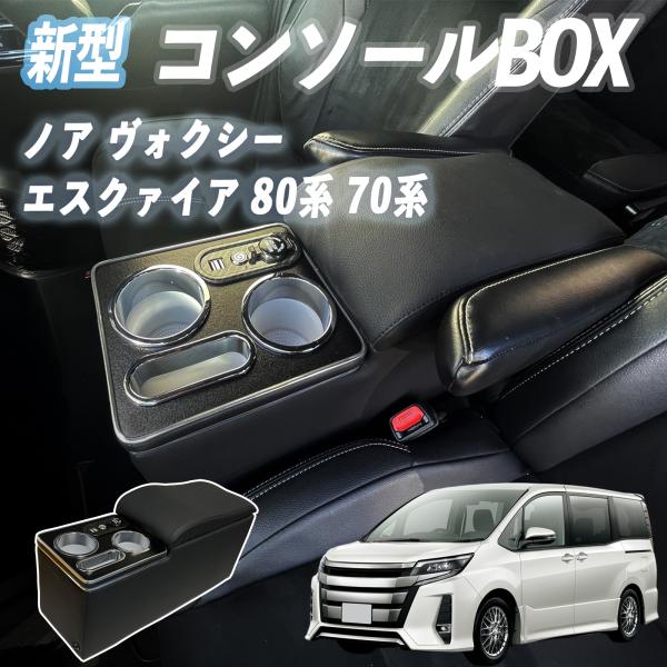 楽天市場】【12月大感謝祭 25日限定 ポイント10倍UP】NOAH VOXY
