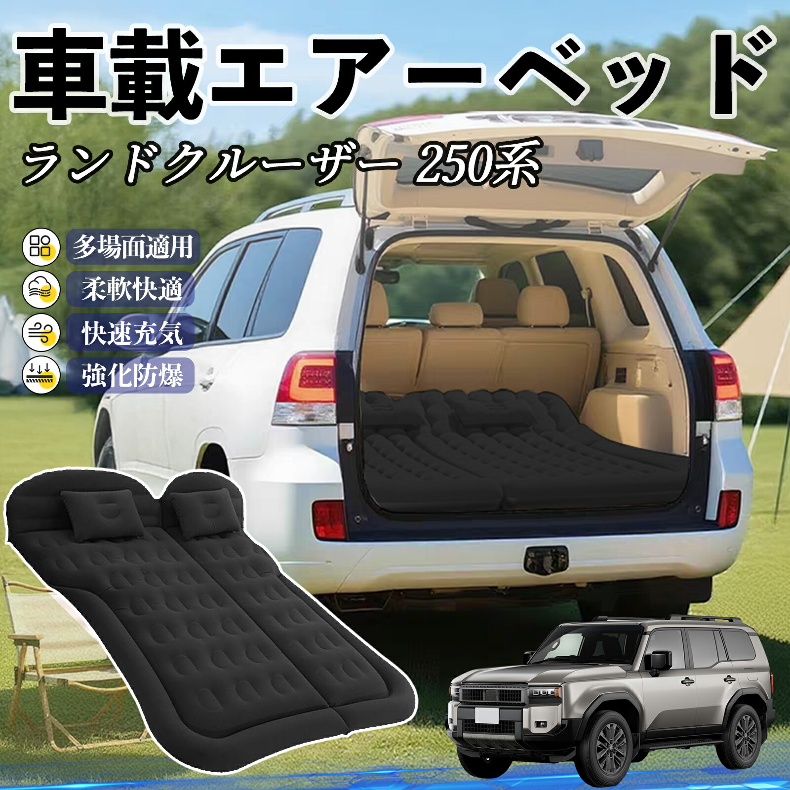楽天市場】【ポイント10倍 送料無料】トヨタ ランドクルーザー 250系