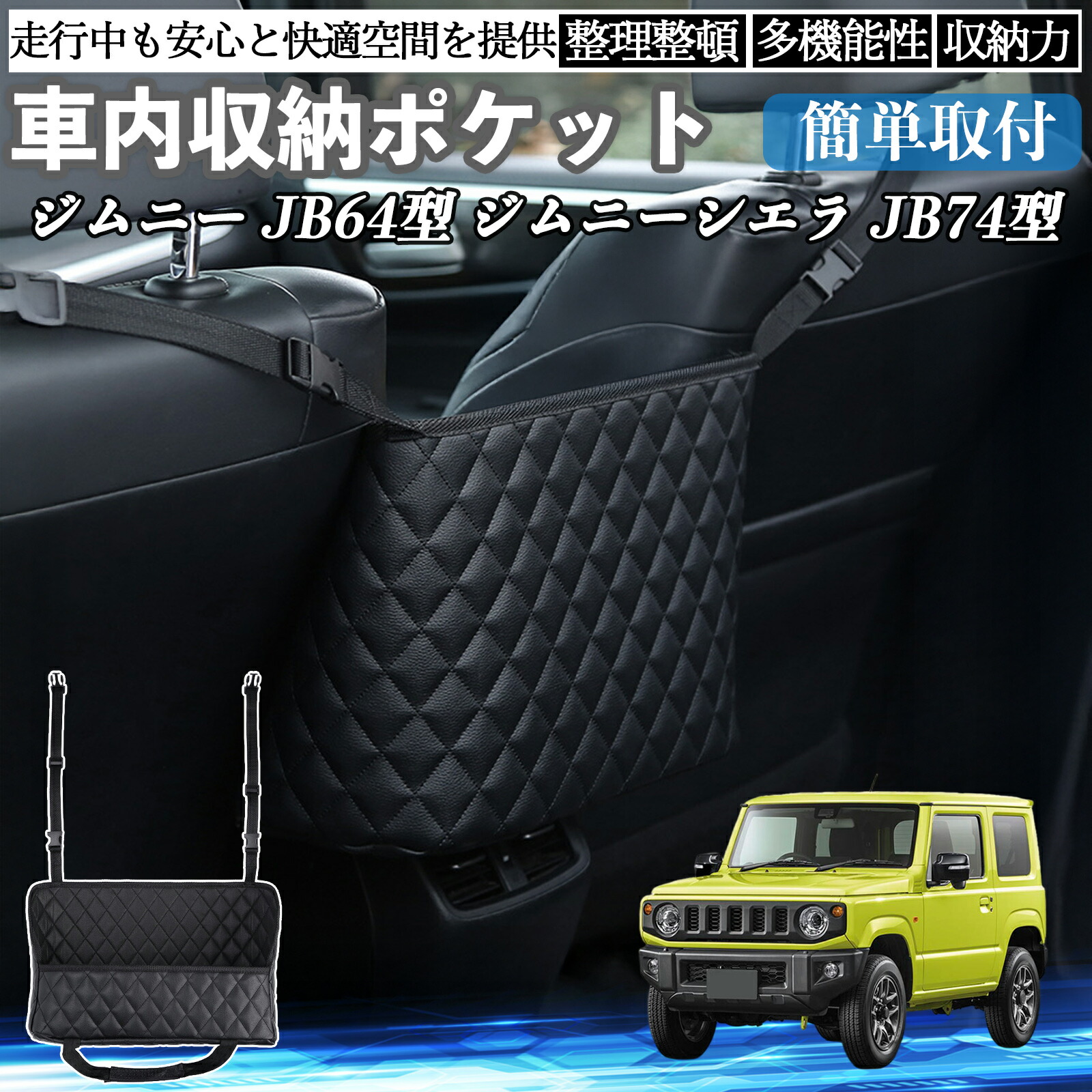 楽天市場】【ポイント10倍 送料無料】スズキ ジムニー JB64型 ジムニー