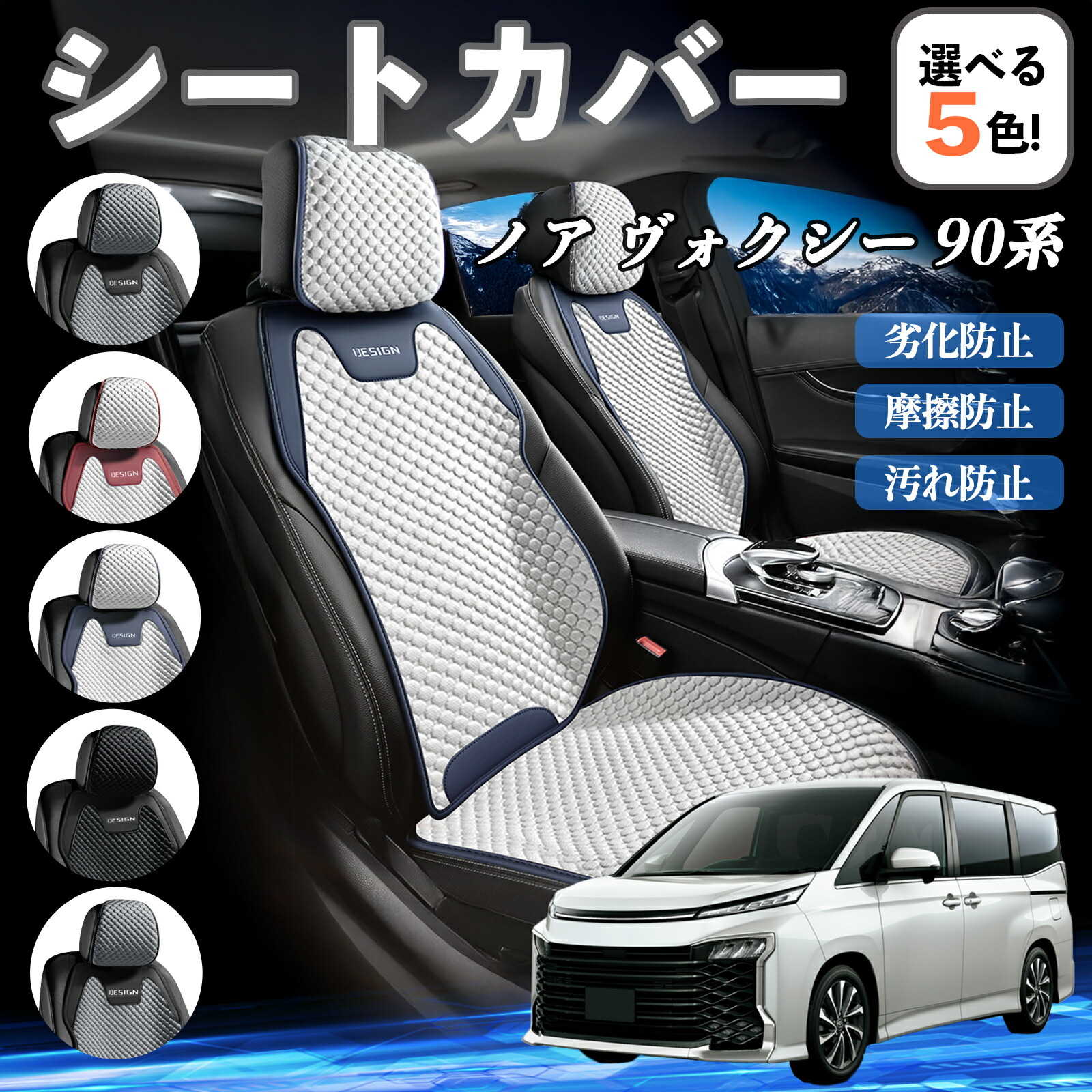 楽天市場】【ポイント10倍 送料無料】トヨタ ノア ヴォクシー 90系 