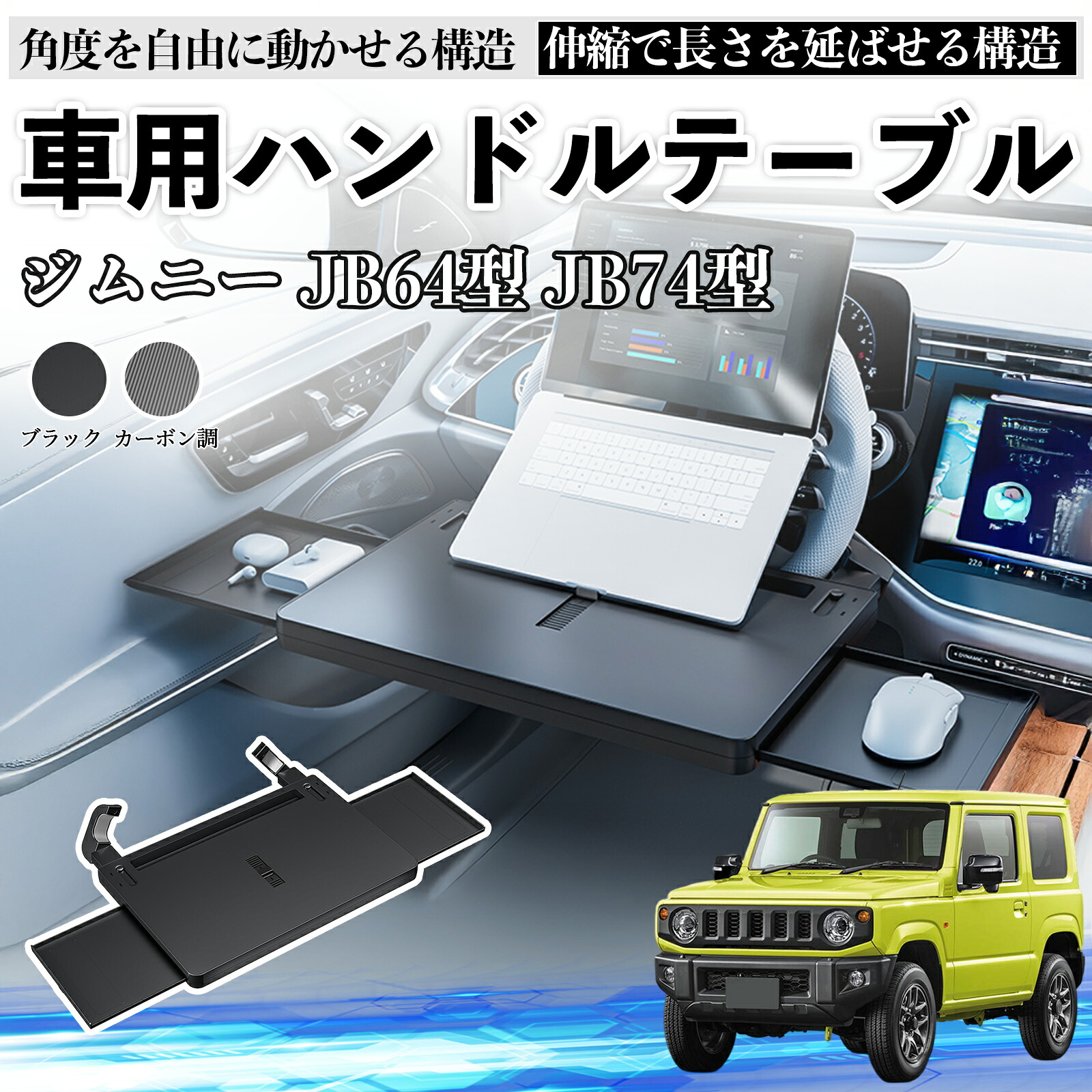 楽天市場】【ポイント10倍 送料無料】スズキ ジムニー JB64型 ジムニー