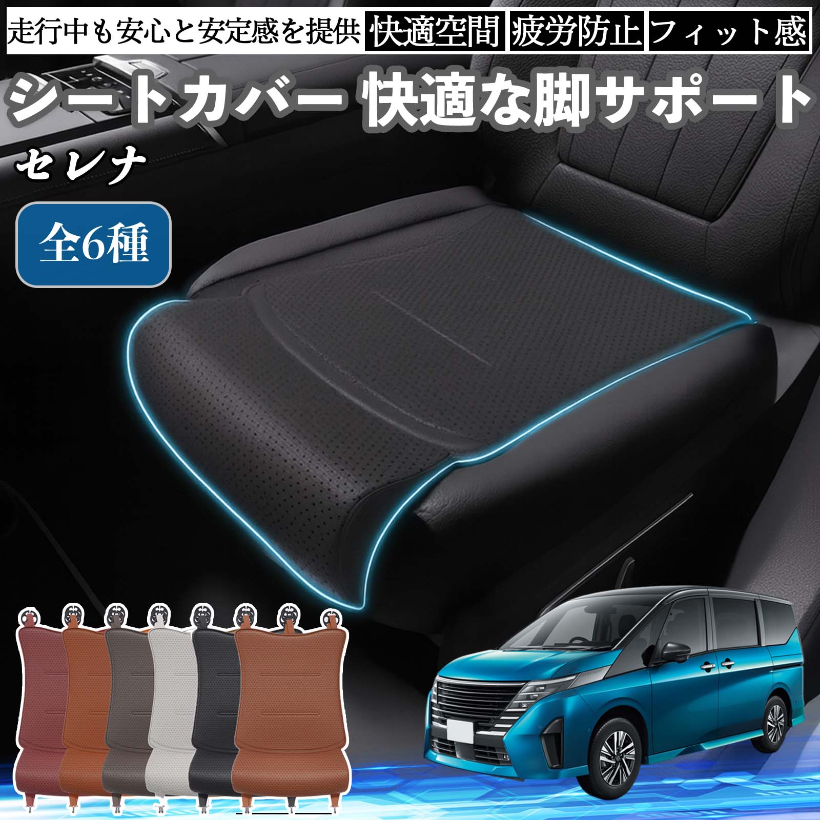楽天市場】【ポイント10倍 送料無料】日産 セレナ C28 e-POWER 車用
