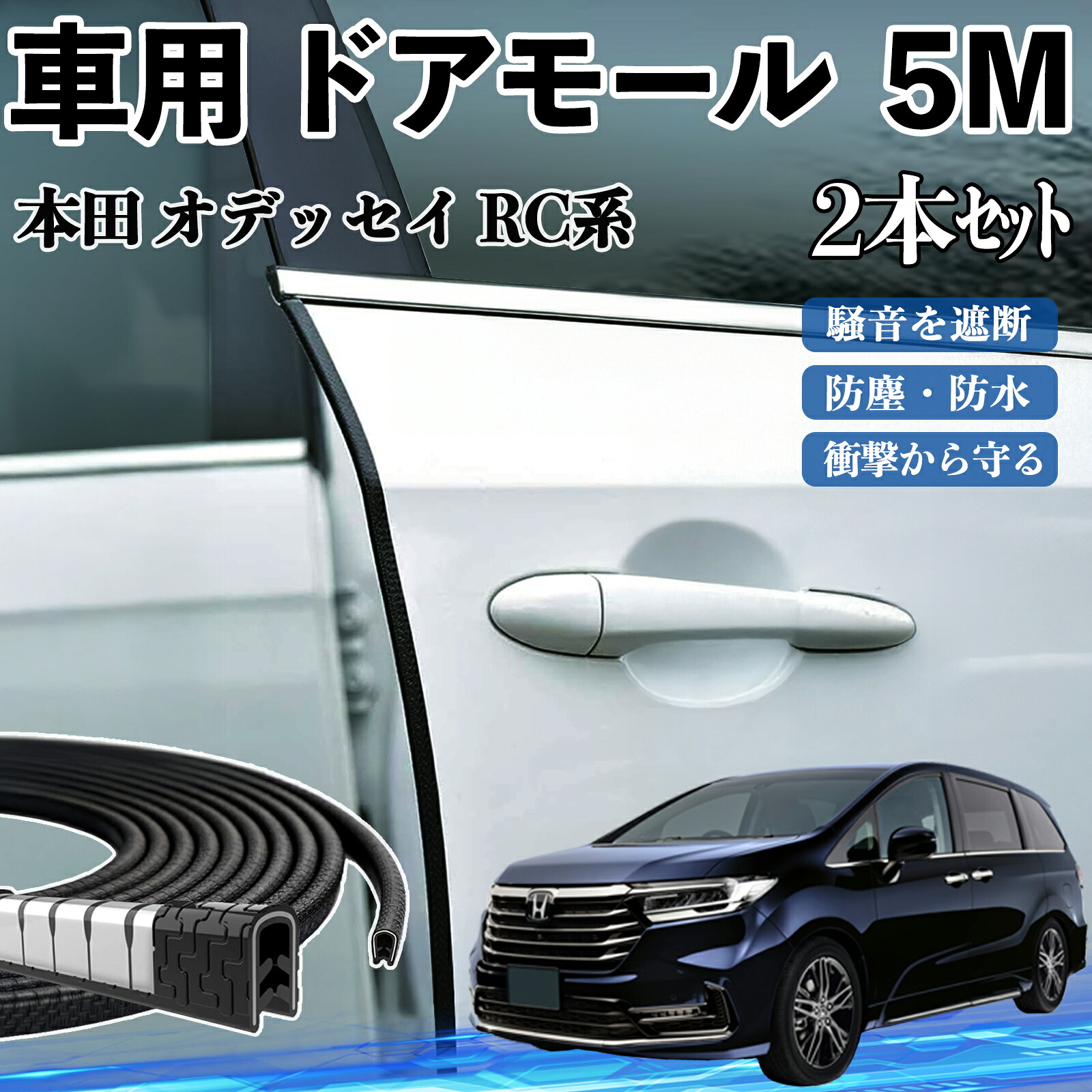 楽天市場】【ポイント10倍 送料無料】本田 オデッセイ RC系 車