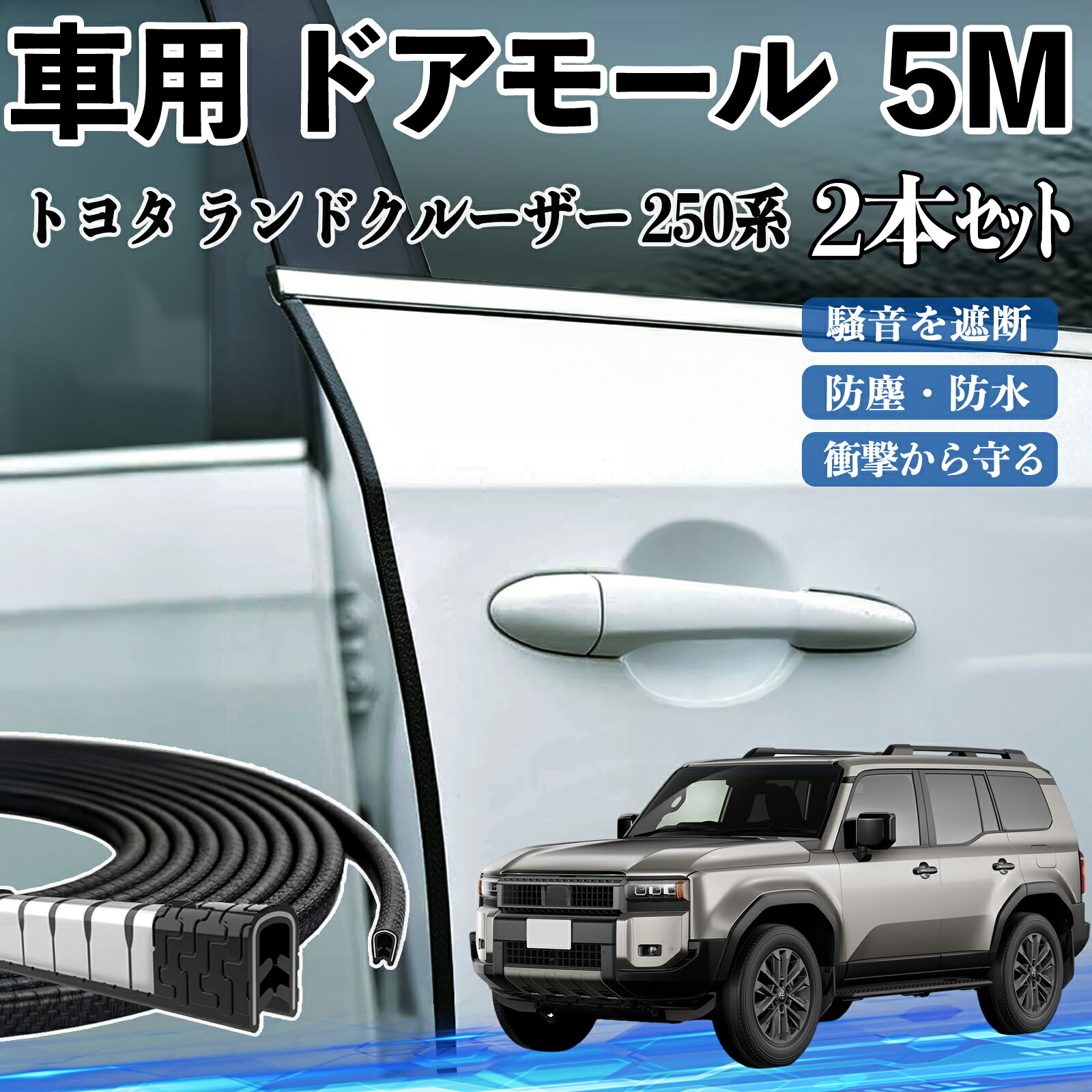 楽天市場】【ポイント10倍 送料無料】トヨタ ランドクルーザー 250系