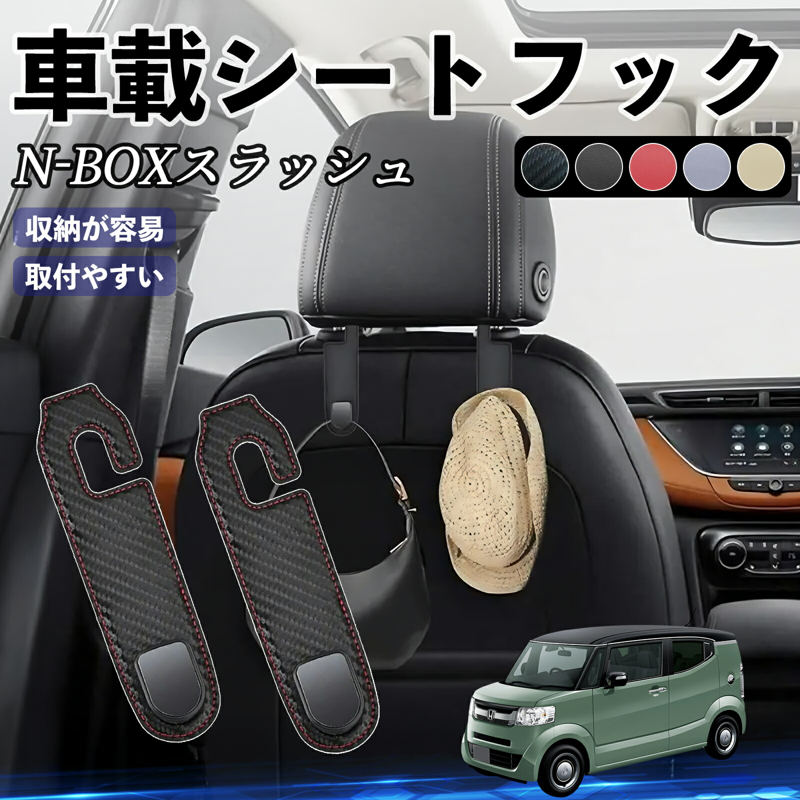 楽天市場】【ポイント10倍 送料無料】本田 N-ONE JG3 JG4 ヘッドレスト