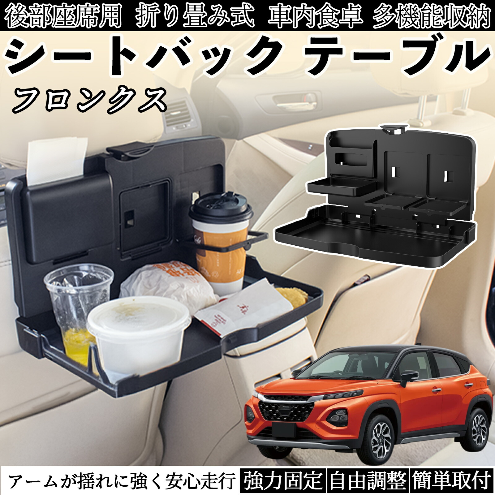 楽天市場】【ポイント5倍 送料無料】スズキ フロンクス FRONX 車用