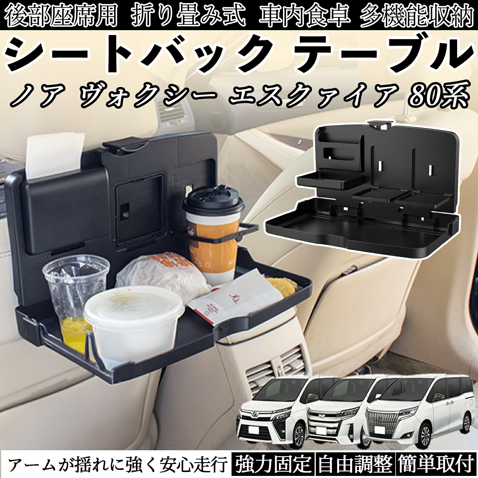 楽天市場】【ポイント10倍 送料無料】トヨタ ノア ヴォクシー 